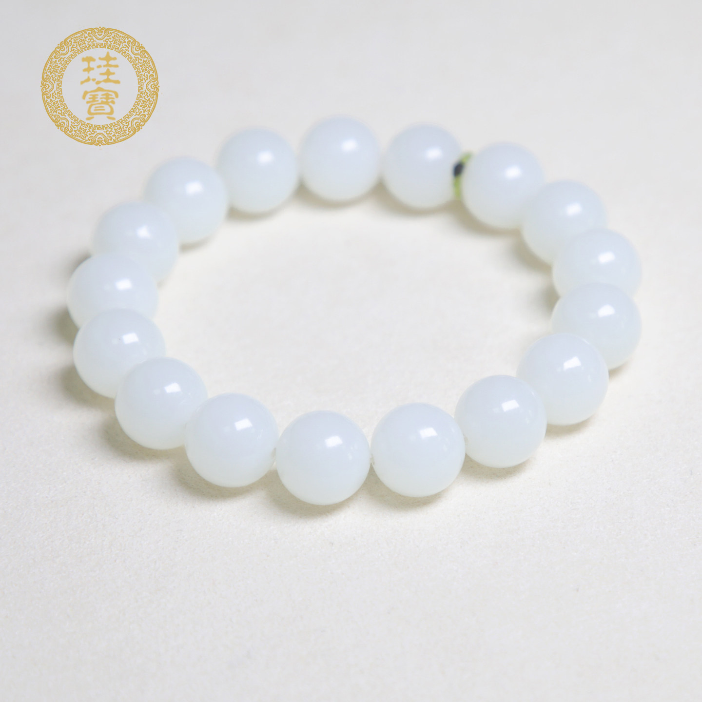 珪宝和田玉圆珠手链12mm带证书