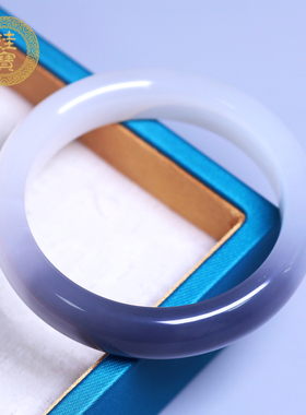 珪宝和田玉冰烟紫宽条手镯女52mm