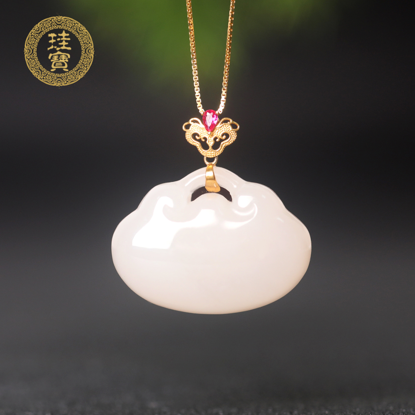 珪宝和田玉藕粉18K金镶平安锁吊坠女士项链天然玉石玉挂件带证书