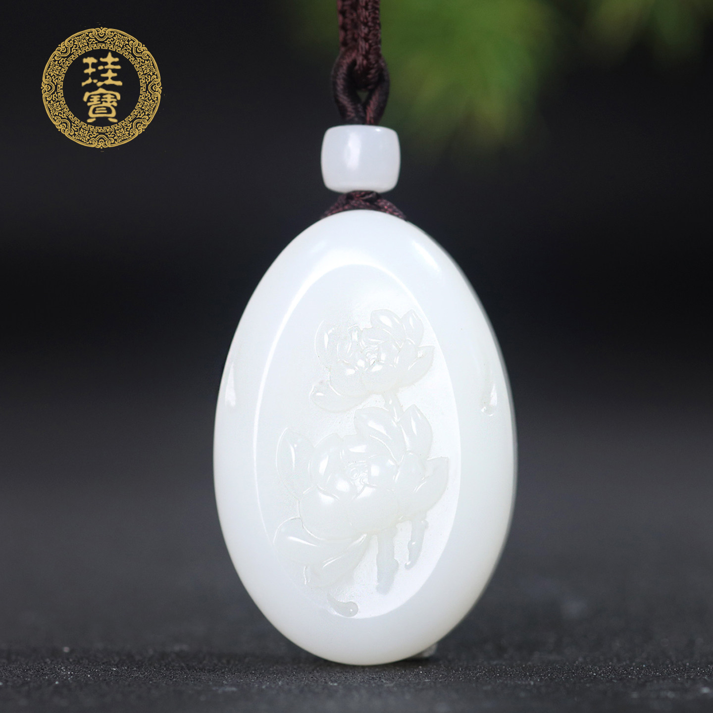 珪宝和田玉羊脂玉莲花吊坠带证书