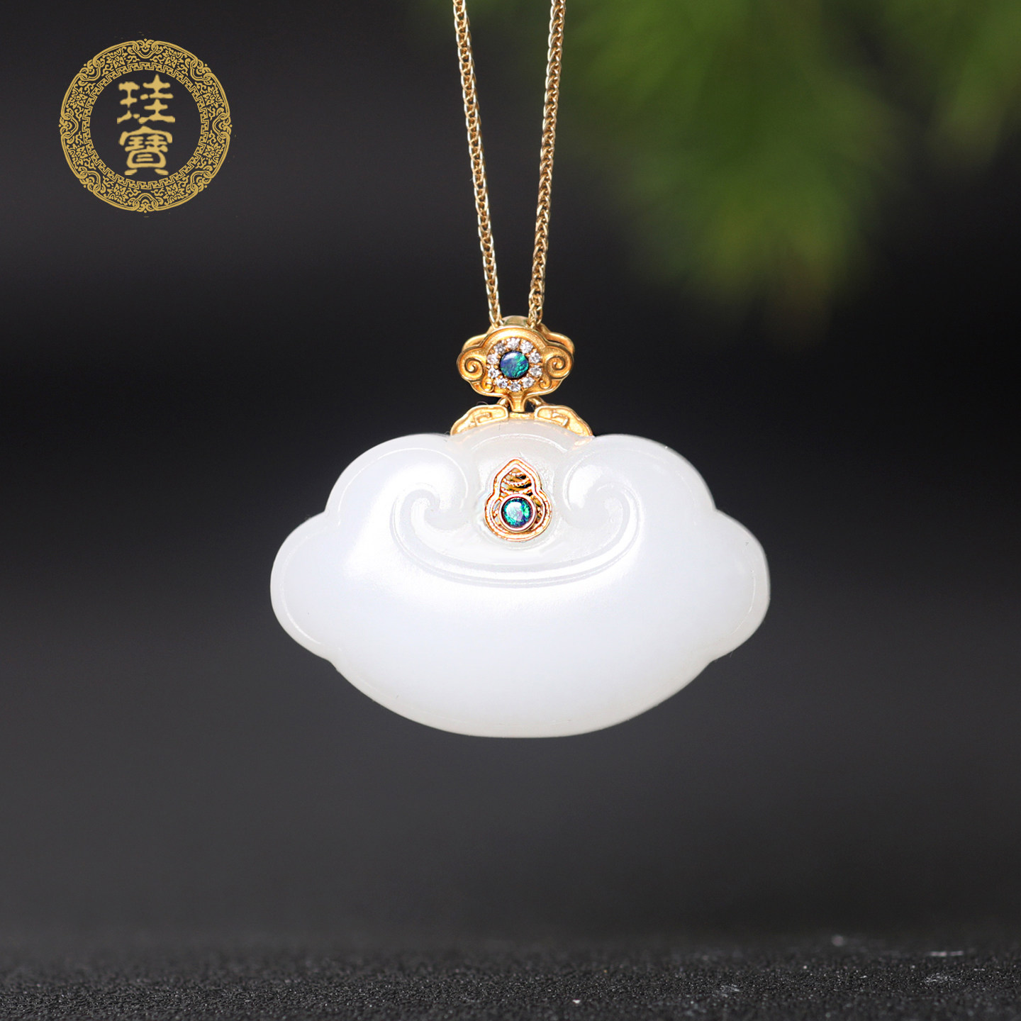 珪宝和田玉羊脂玉18k金镶云朵锁吊坠女款玉坠项链天然玉石带证书