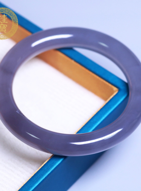珪宝和田玉烟紫圆条手镯女57.8mm