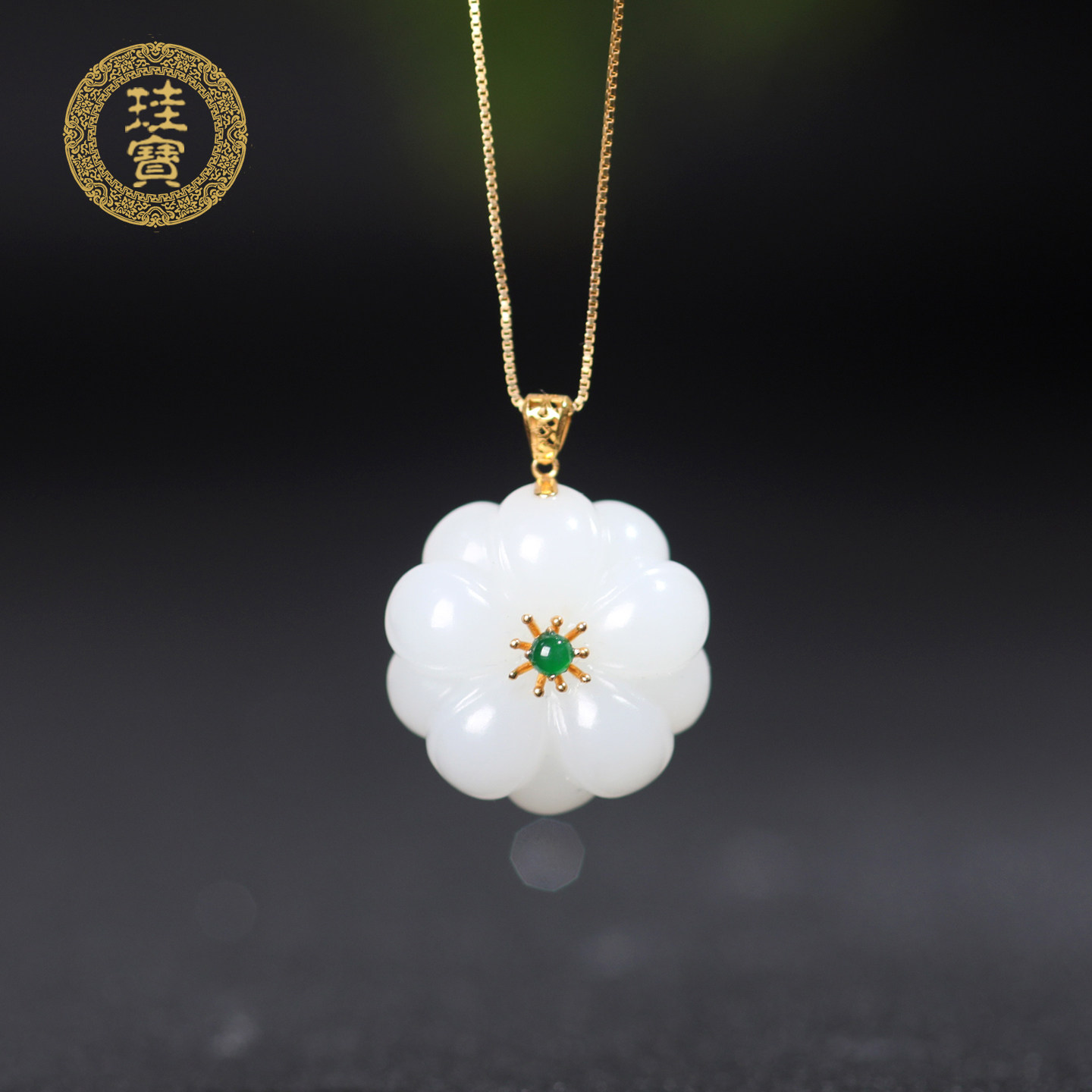 珪宝和田玉羊脂玉18K金镶桃花吊坠女款玉项链中国风玉挂件带证书,珠宝/钻石/翡翠,颈饰,淘宝优惠券,粉丝福利购,淘宝优惠卷