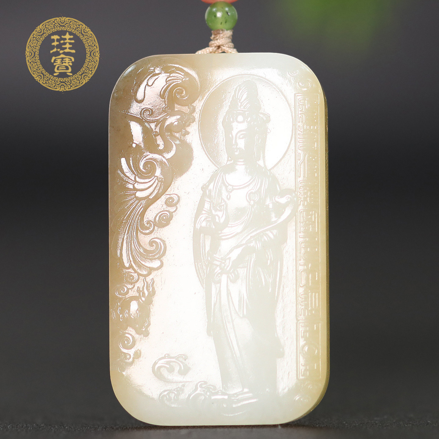 珪宝和田玉糖羊脂玉凤凰观音吊坠