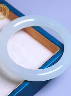 珪宝和田玉白冰晴胖圆条手镯56mm