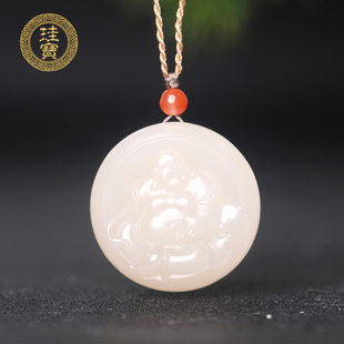 珪宝和田玉藕粉笑佛吊坠女款玉佩挂件圆形玉坠项链天然玉石带证书