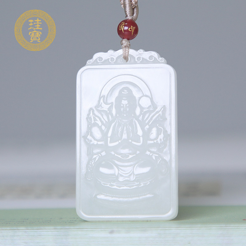 珪宝和田玉羊脂玉千手观音吊坠