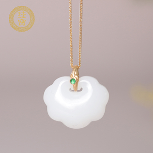 珪宝和田玉羊脂玉平安锁吊坠天然玉石玉坠女款18K金镶玉佩带证书
