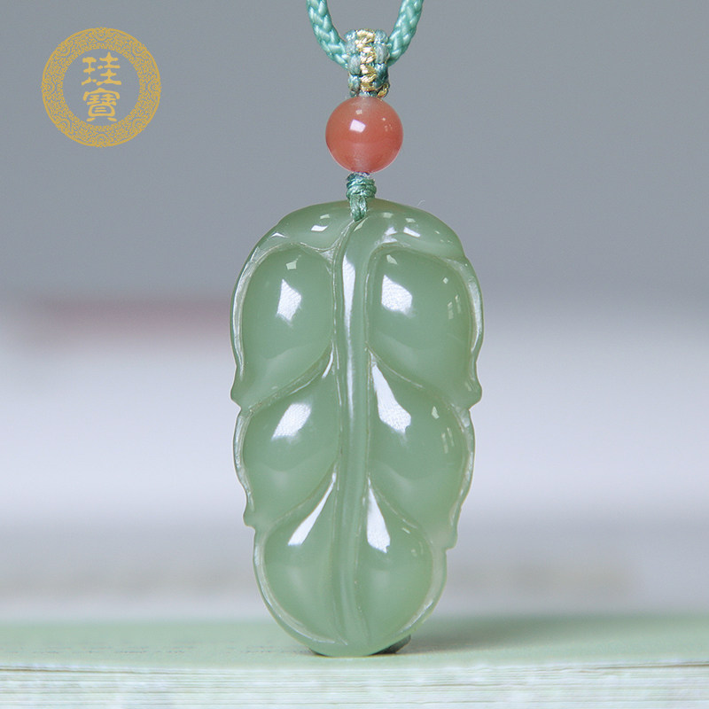 珪宝和田玉碧玉树叶吊坠女款
