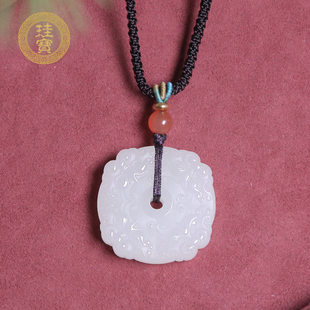 珪宝和田玉羊脂玉仿古玉璧双面玉挂件天然玉石四方神兽吊坠带证书