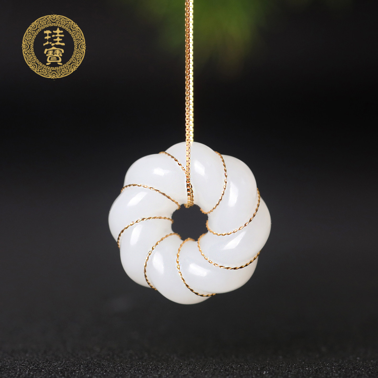 珪宝和田玉18K金镶麻花平安扣吊坠女士项链天然玉石玉挂件带证书