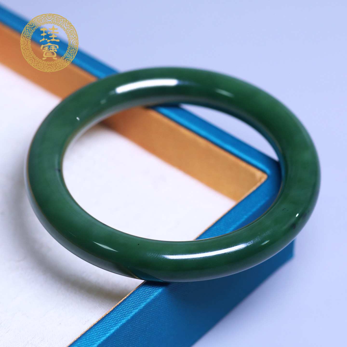 珪宝57mm和田玉碧玉圆条手镯女款美人条玉镯子天然玉石带证书礼物