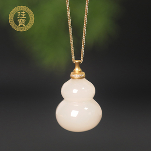 珪宝和田玉藕粉18K金镶葫芦吊坠女款玉坠挂件天然玉石项链带证书