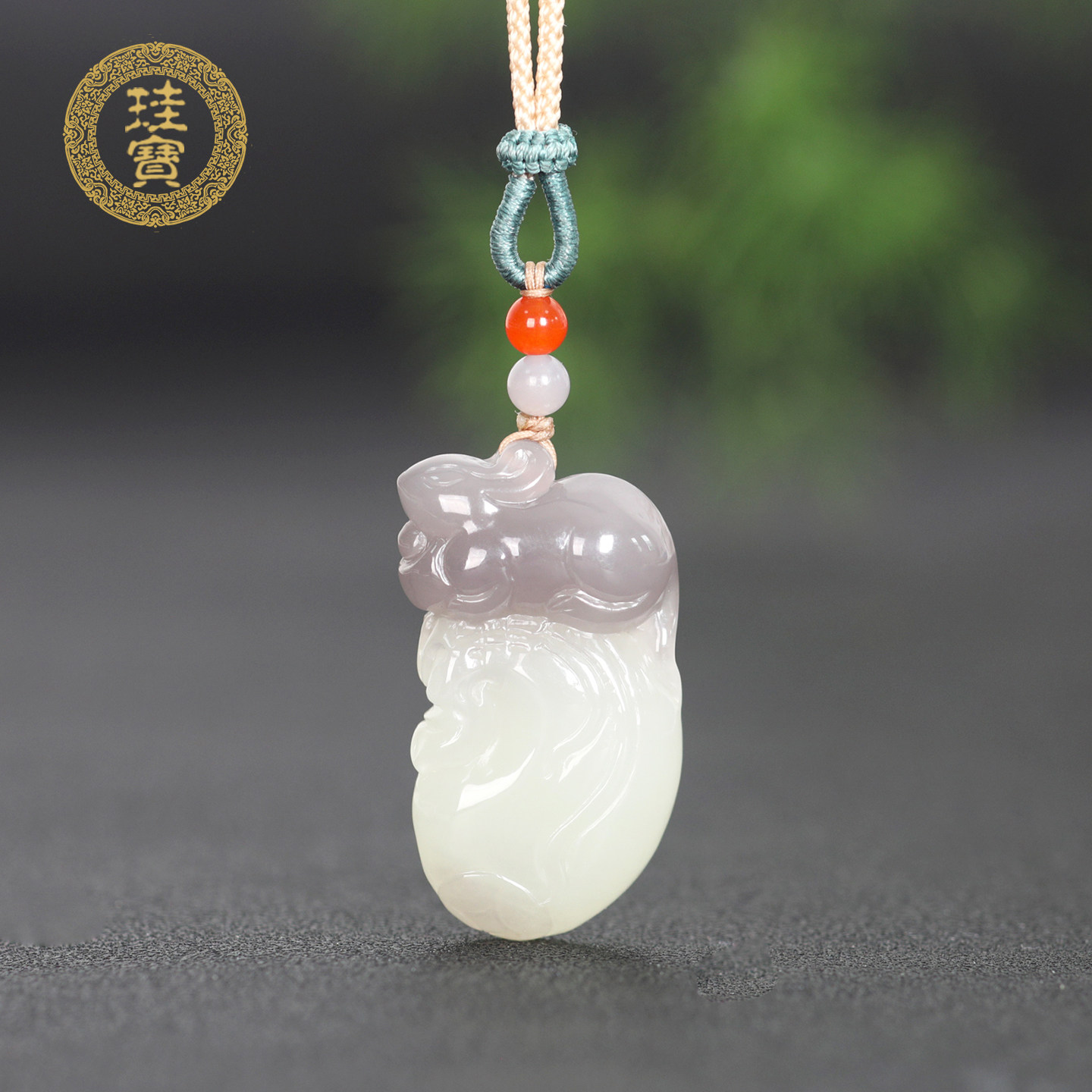 珪宝和田玉烟紫生肖鼠吊坠带证书
