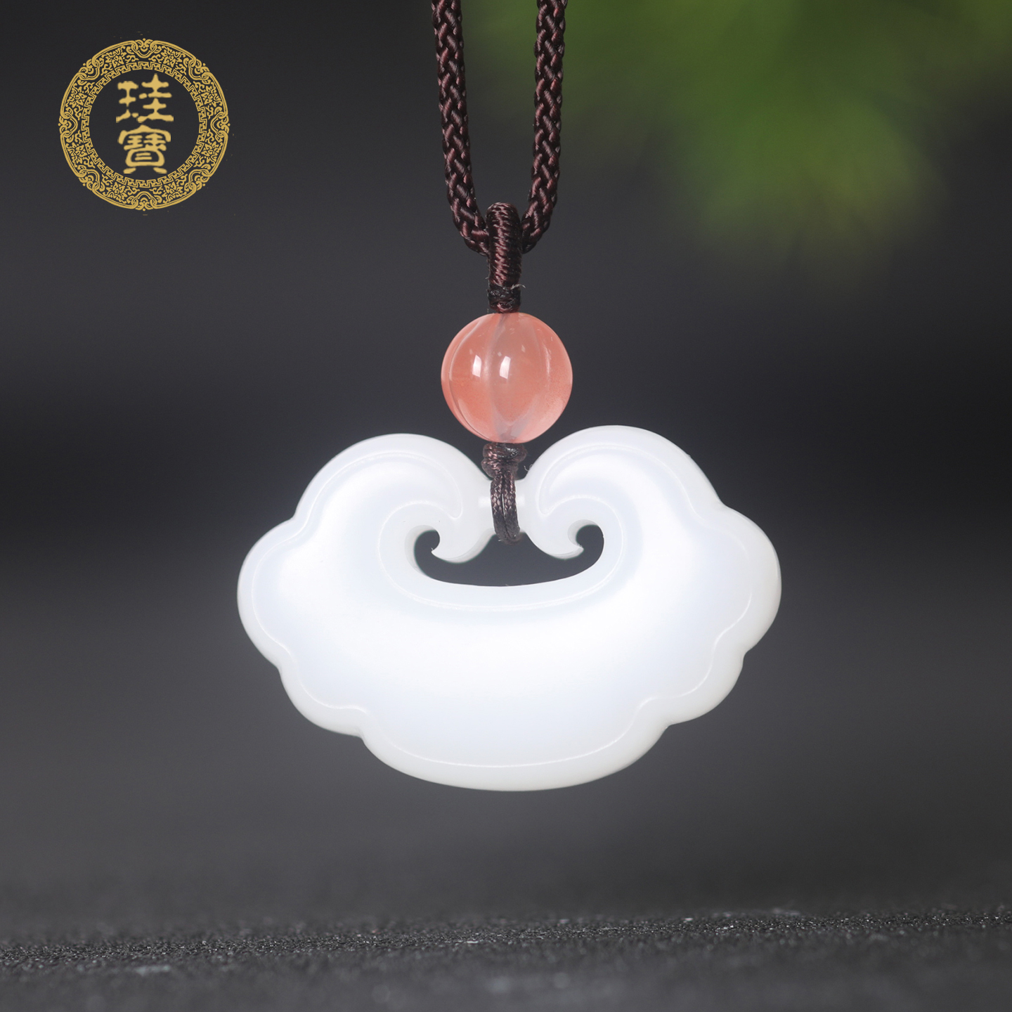 珪宝和田玉羊脂玉平安锁吊坠女士