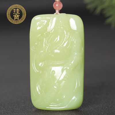 珪宝和田玉若羌黄玉关公吊坠男士