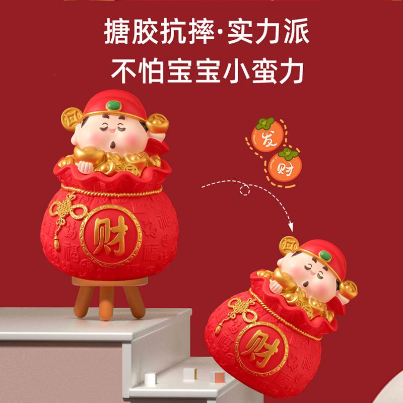 2025蛇年财神爷存钱罐可存可取生日礼物儿童送男孩女孩大号储蓄罐