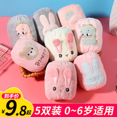 套秋冬季 宝宝婴幼儿可爱小护袖 一岁男童女孩防脏套袖 儿童袖 手袖