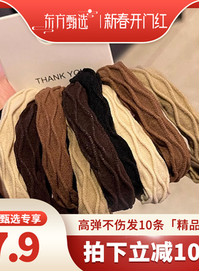 高弹力耐用发绳橡皮筋