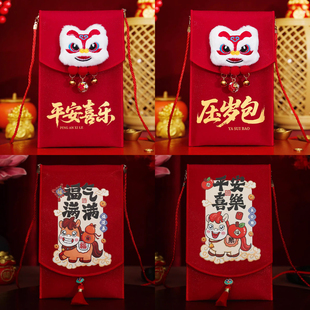 马年红包2026新款布艺万元封包新年通用利是封过年儿童压岁钱福袋