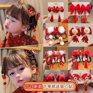 儿童汉服头饰中国风女童古风发夹2024新年发饰过年小女孩拜年发卡