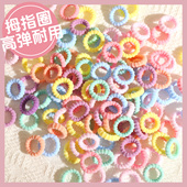 儿童皮筋螺纹发圈宝宝不伤发毛巾圈高弹力小女孩女童扎头发橡皮筋