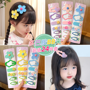 儿童发夹女2024新款女孩可爱后脑勺碎发bb夹女童侧边刘海发卡头饰