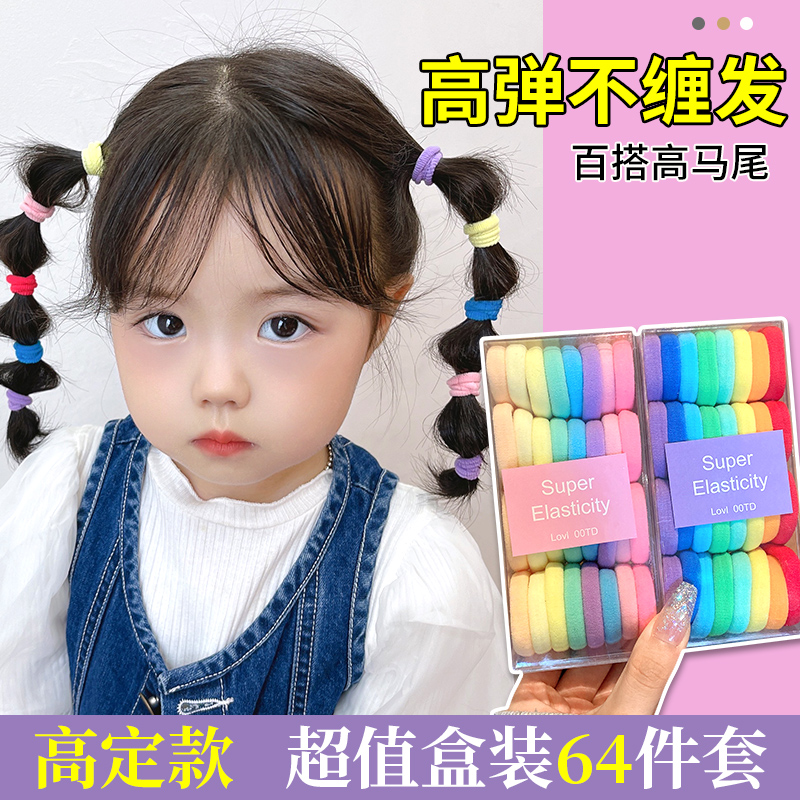 女童糖果色盒装高弹力发圈