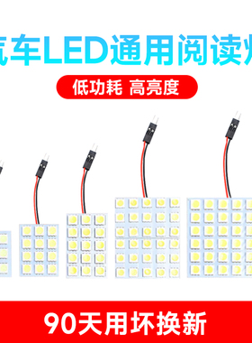 12V汽车驾驶室照明led灯泡车内阅读灯t10双尖货车车厢顶通用灯珠