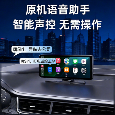 丁威特中控台大屏行车记录仪