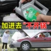 Товары от 车适车品专营店