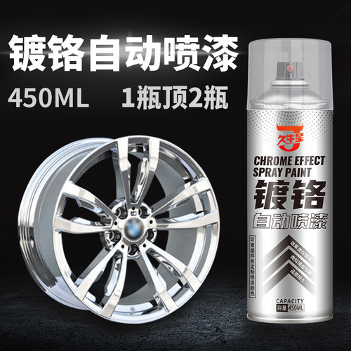 450毫升大瓶装 买就送工具