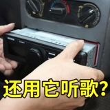 Универсальный музыкальный USB-флеш-накопитель, зажигалка, зарядное устройство, MP3, bluetooth