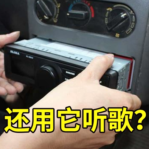Универсальный музыкальный USB-флеш-накопитель, зажигалка, зарядное устройство, MP3, bluetooth