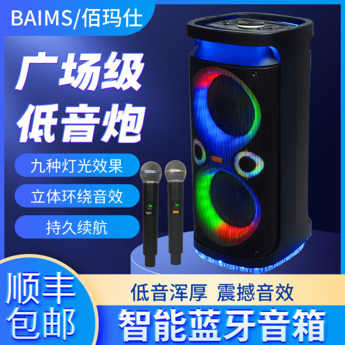 户外广场舞便携式音响大功率音箱