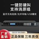 佰玛仕X5前级蓝牙U盘专业啸叫超重低音防效果器舞台器前效果级