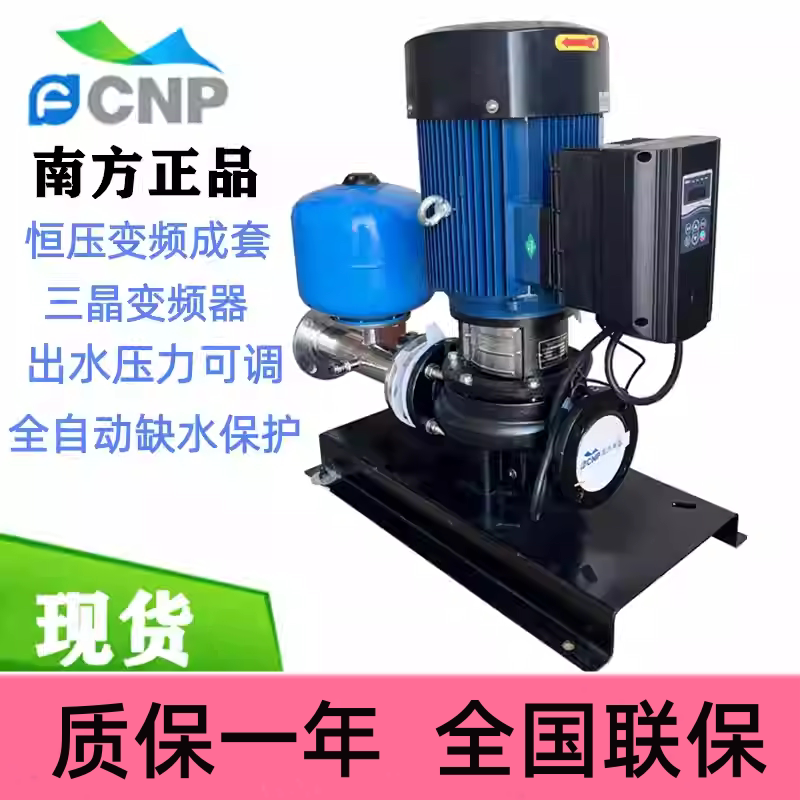 南方水泵TD大流量全自动