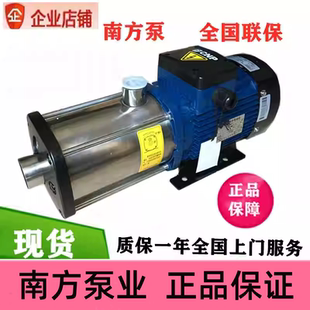 多级不锈钢离心增压泵 20轻型卧式 杭州南方水泵CHM1