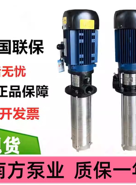南方泵业水泵CDLK/CDLKF1/2/3/4/8/15/20/32/42浸入式车床泵