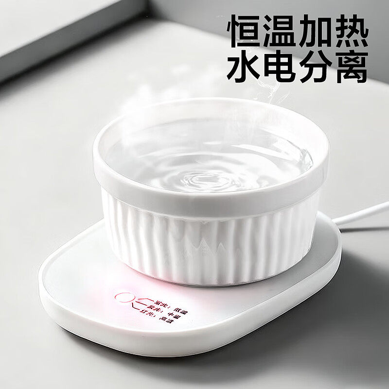 HELLOJOY猫咪加热宠物陶瓷碗恒温饮水碗狗狗食盆冬季保温三档控温