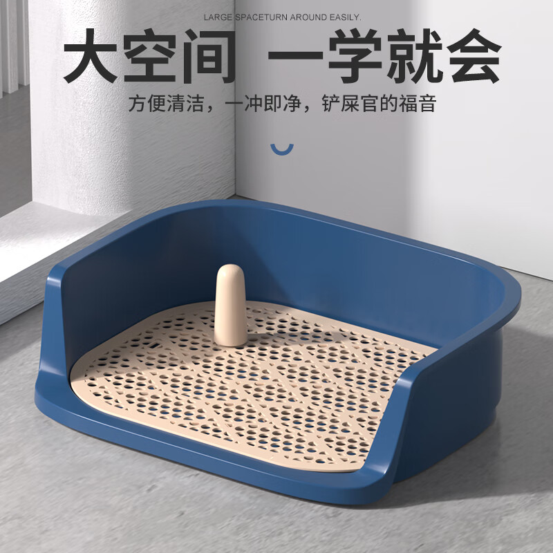 HELLOJOY狗厕所大号尿片套装泰迪狗狗用品尿盆便盆屎中小型犬宠物图片