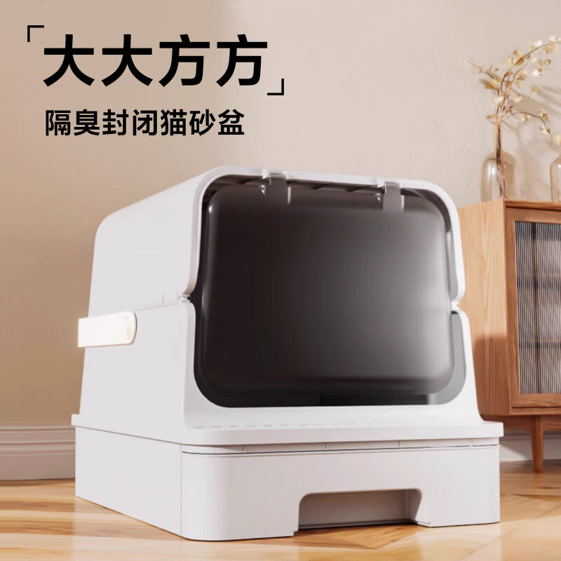 HELLOJOY猫砂盆全封闭大号猫厕所防外溅猫屎盆猫沙盆猫便盆 灰色