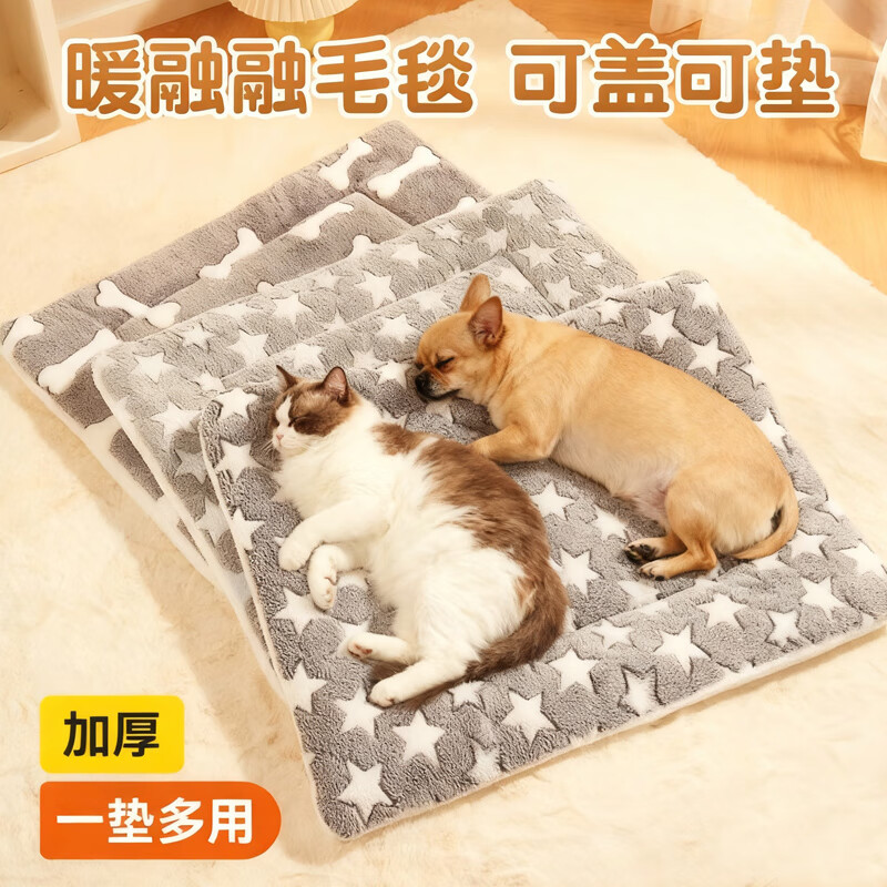 HELLOJOY狗垫子狗窝冬季保暖猫垫子宠物冬加厚猫窝睡觉用毛毯猫咪