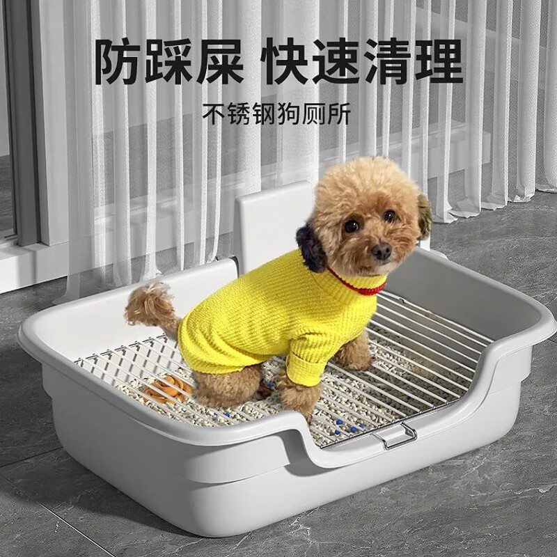 HELLOJOY狗狗厕所防踩屎小型犬尿盆便盆不锈钢小狗大小便狗砂盆图片
