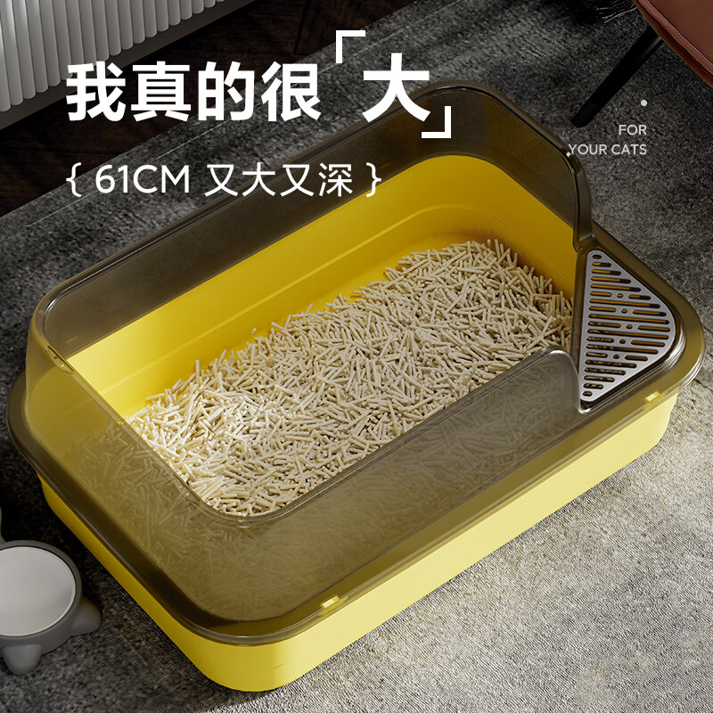 HELLOJOY猫砂盆特大号60cm半封闭式猫厕所防外溅猫沙盆猫屎盆带铲