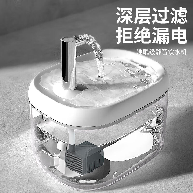 HELLOJOY猫咪饮水机自动循环喂水器猫喝水流动防干烧宠物饮水器自