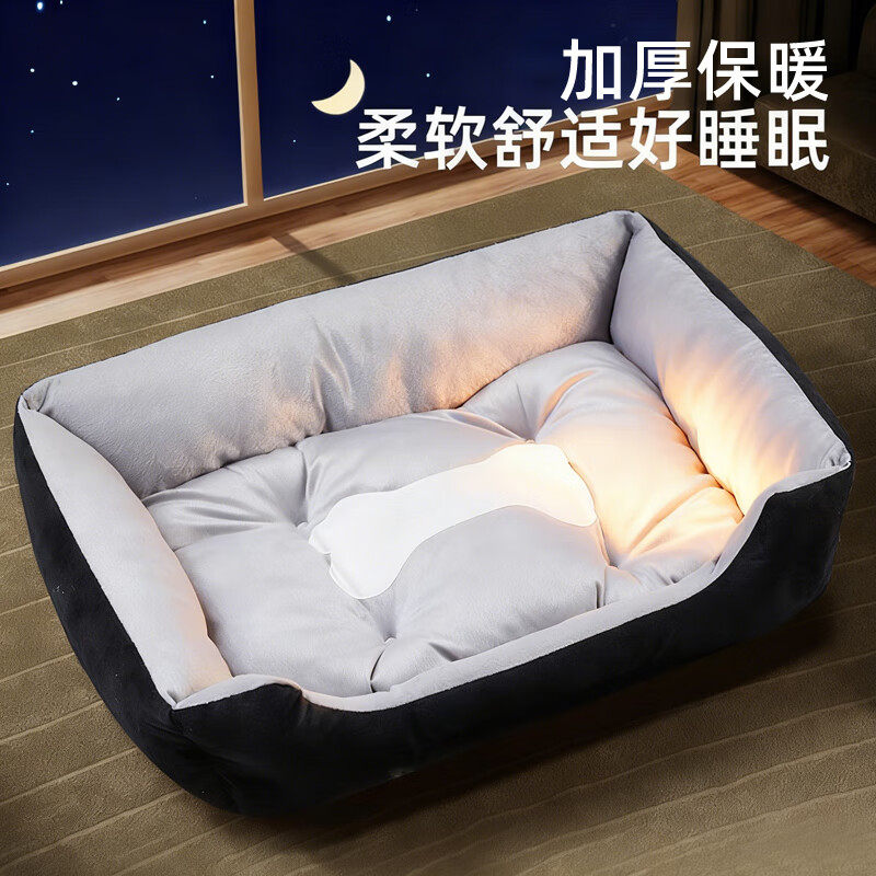 HELLOJOY狗窝保暖猫窝狗垫子狗床中小型犬四季通用狗睡垫猫狗窝宠