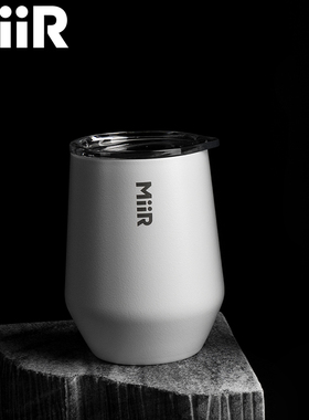 美国MiiR不锈钢保温咖啡杯 红酒杯随手杯带盖桌面水杯 纯色300ml