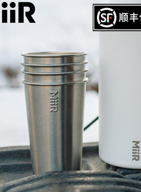 美国MiiR 单层不锈钢品水杯 品脱杯啤酒杯夏季饮品杯冷水杯 480ml