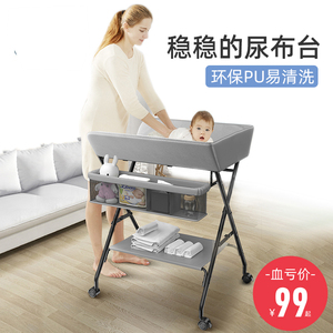 尿布台婴儿护理台抚触可折叠便携式床上洗澡台宝宝换尿布湿按摩台